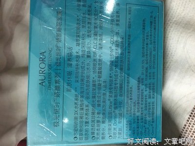 草莓、极光与火焰读后感摘抄