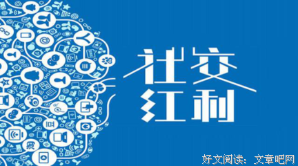 《多样性红利》读后感摘抄