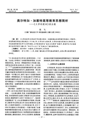 一条狗的使命读后感摘抄