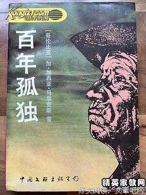 来路孤独，常有欢喜读后感1000字
