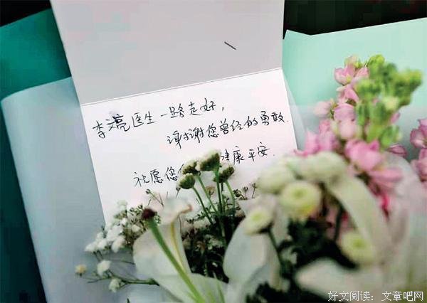 李文亮之死：给非恶意发布更大的宽容