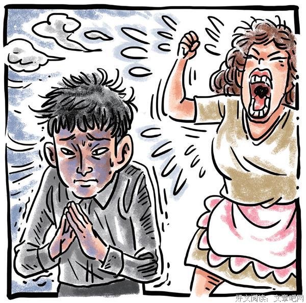 怕老婆的男人是哲学家