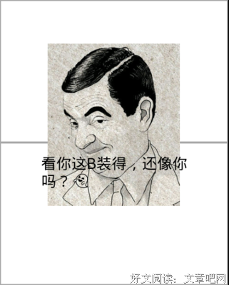 关于丝丝的名言