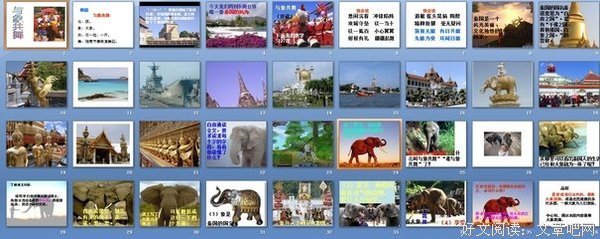 么象夫过的句子