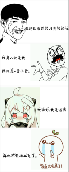 关于乔纳森·勒瑟姆的格言