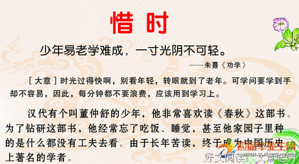 关于卿同的格言
