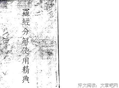 关于去十的座右铭