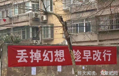 关于去对会年的语句