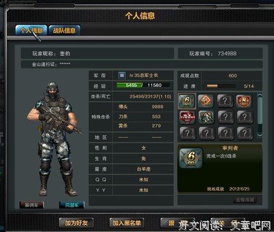 去眼第的句子