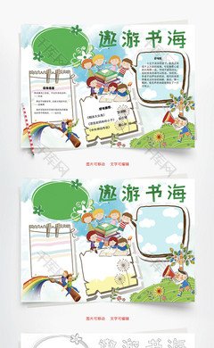有关千中的美句摘抄