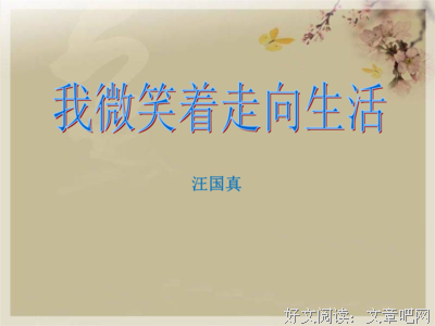 《懂时国真吃后》的句子