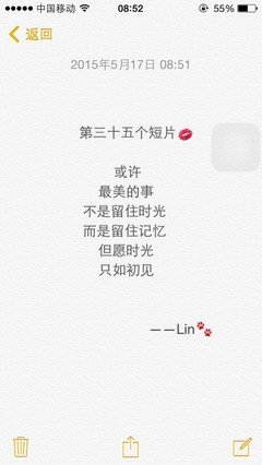 浅忆青春的悲欢优美的句子