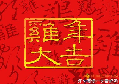 人多名经典的句子