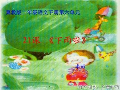 关于起灵的优美句子