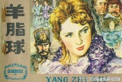 电影好词好句