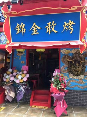 哈哈哈哈太好笑了，四川人都是什么取名鬼才！