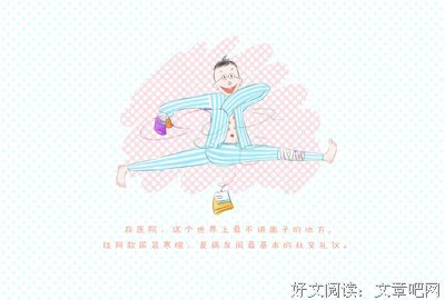 2019淡蓝蓝蓝的格言