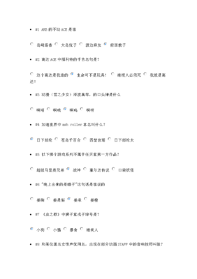 最经典的渡边和子名言大全