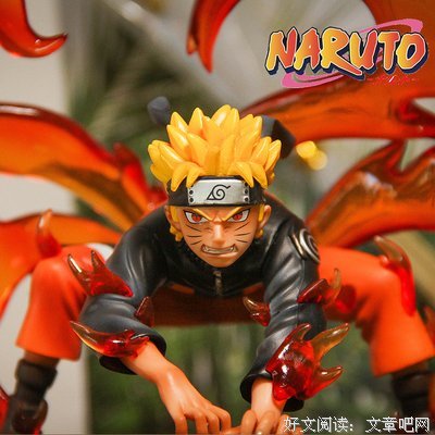 漩涡鸣人的名句