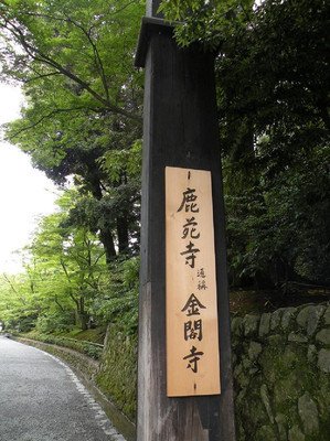 《金阁寺》语录摘抄大全