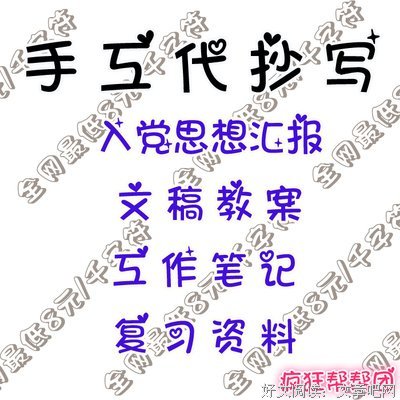 最经典的《锦鲤抄》经典语录