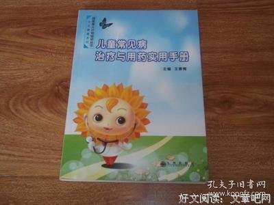这5种儿童常见病防治你知道吗？帮助孩子身体更强健快收藏！