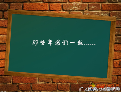 所有的美好 年带战才却说我想起你优美的句子