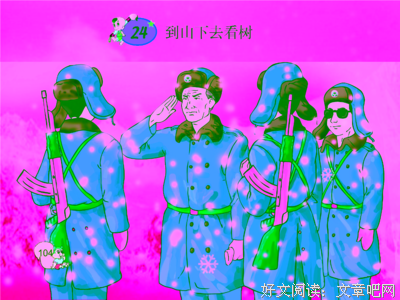 青是受伤，春是成长句子大全
