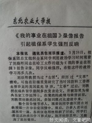 有关朝花夕拾吧的句子