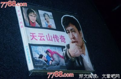 《天云山传奇》经典观后感集