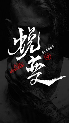 野史｜为医护加油！“加油”二字的来源是啥？