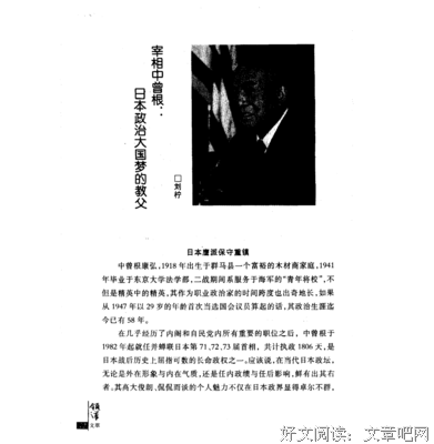 《教父》经典观后感有感