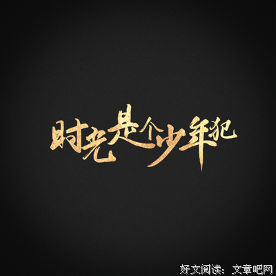 一身诗意千寻瀑。
