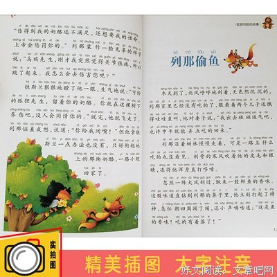 快乐的一天：卡罗尔和《爱丽丝漫游奇境》读后感锦集