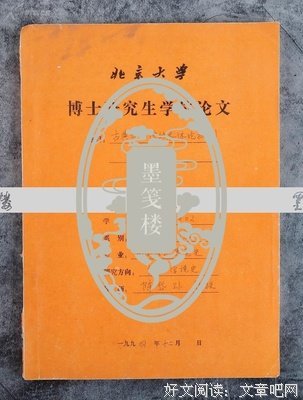 【北京女】NO.1807