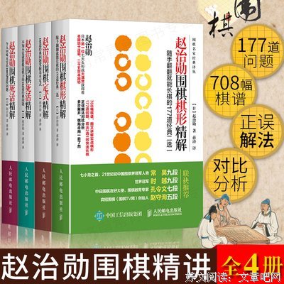 《芬达的秘密1：穿越云南古老村寨》读后感摘抄