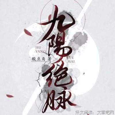 变化的位面的读后感大全