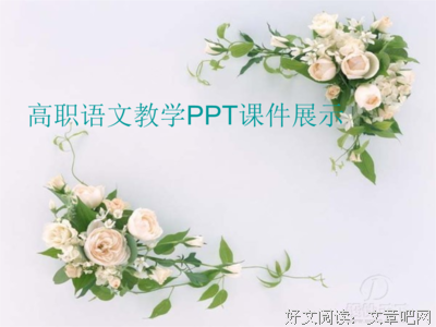 《贫穷的终结》读后感100字