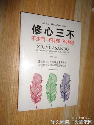 余生，不抱怨，莫计较