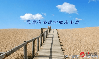 也天格言警句