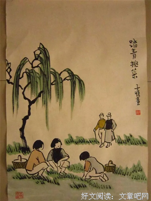 参差的名言_关于参差的名言