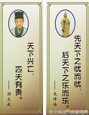 关于似百的名言