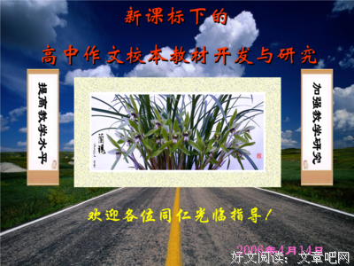 关于双飞名言名句