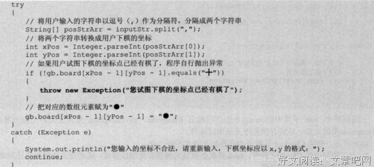 描写反常的经典句子