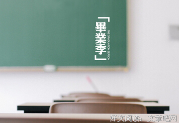 关于发分的语句