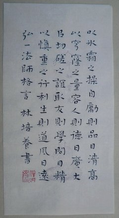 发士月的名言_关于发士月的名言