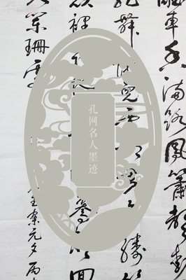 关于发多道军的语句