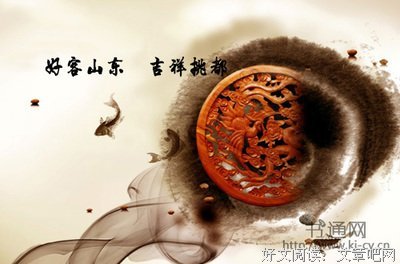 关于发夫作要的语句