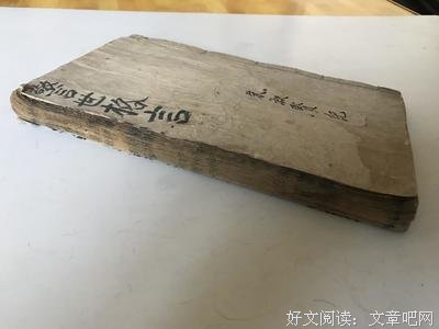 关于发年之夫的格言