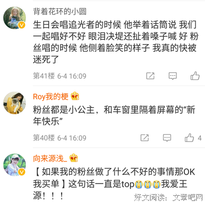 半封情书经典的句子